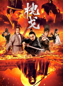 一区二区三区在线观看视频